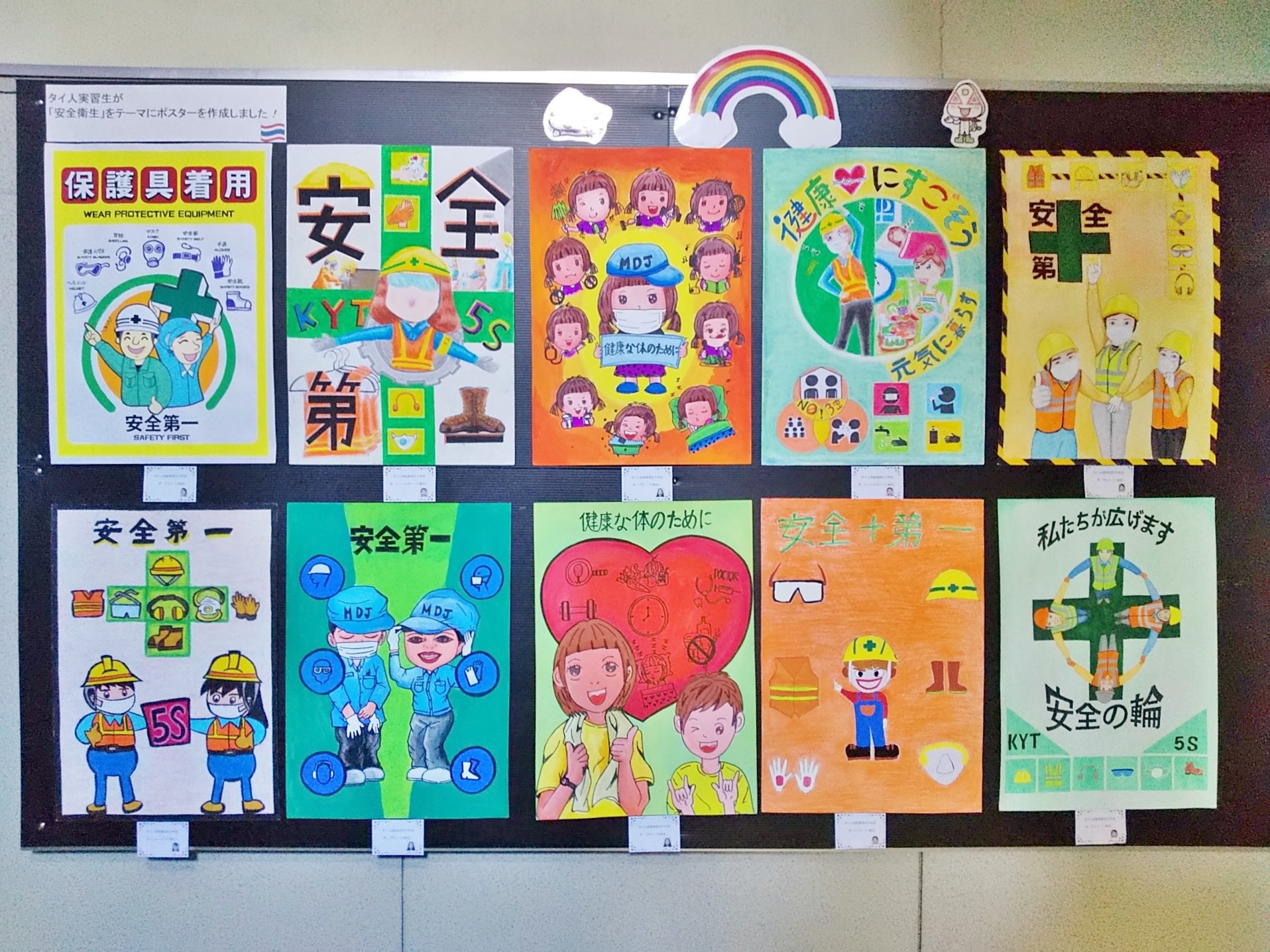 タイ技能実習生が安全衛生をテーマにしたポスターを作成しました