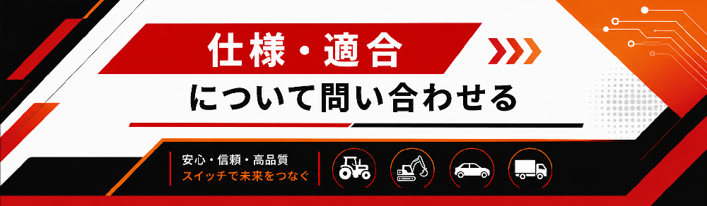https://matsudadenki.co.jp/contact/
